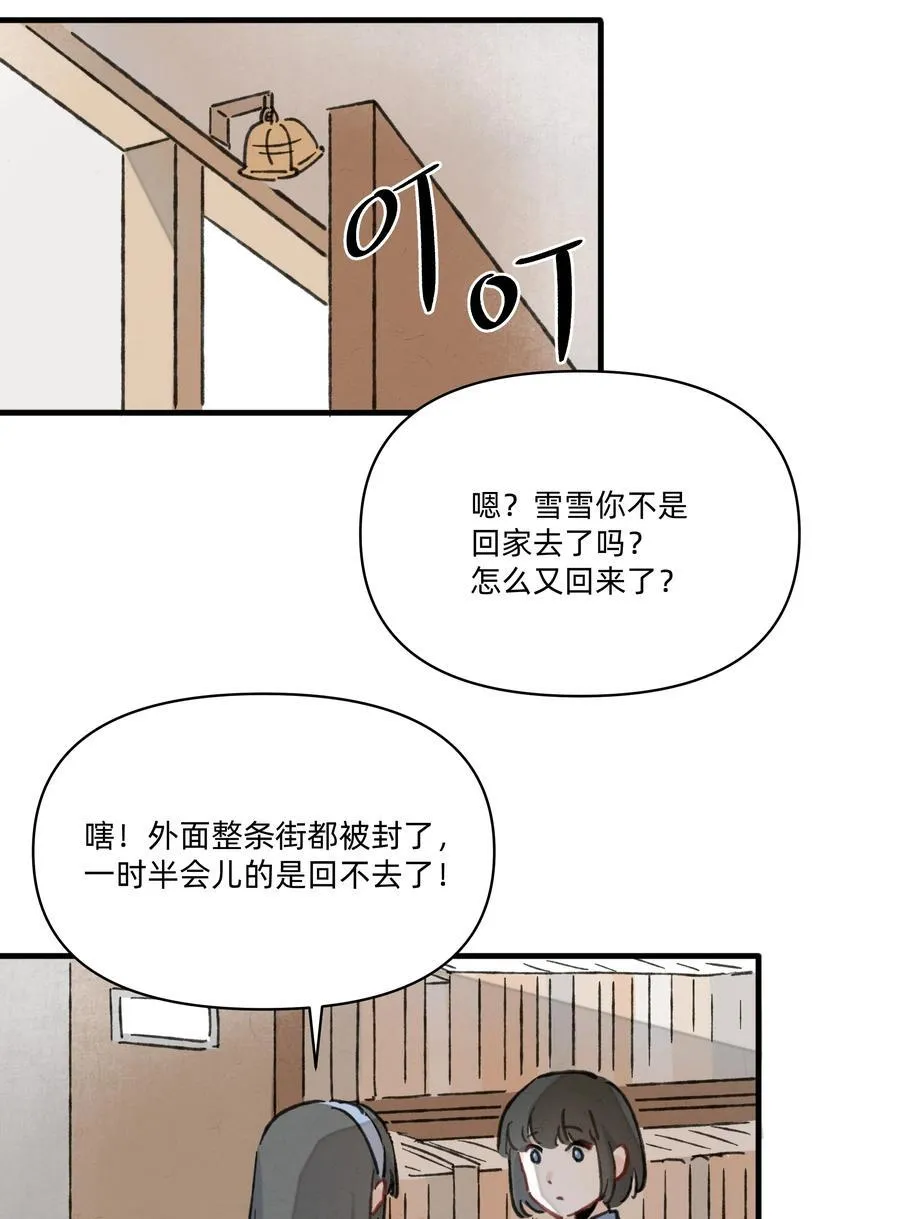 番外 流年应似你（一）（内含获奖名单）13