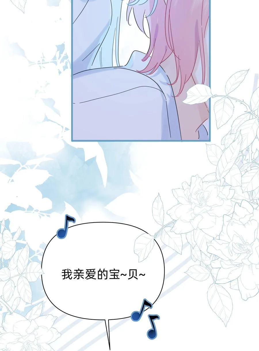 048 谁让你亲了就想跑~20
