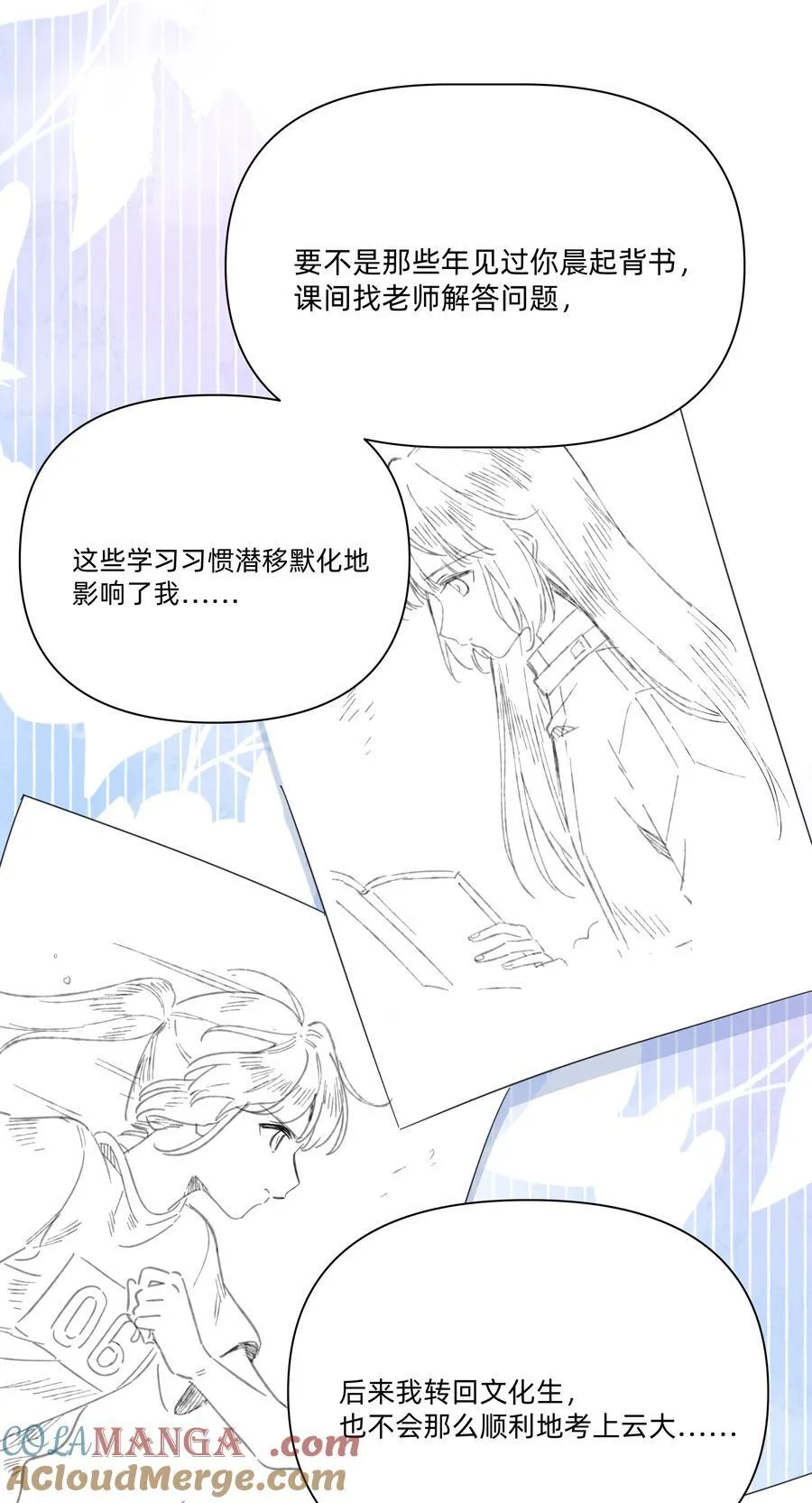 048 谁让你亲了就想跑~42