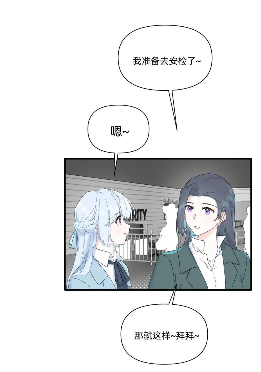 049 偷亲惩罚5