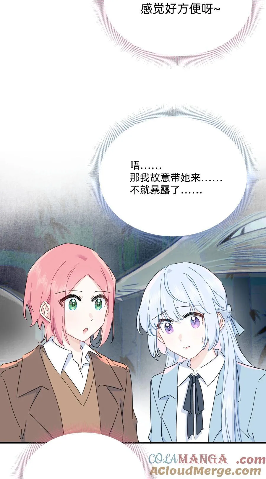 050 让我看看你脑子里都装的啥！3
