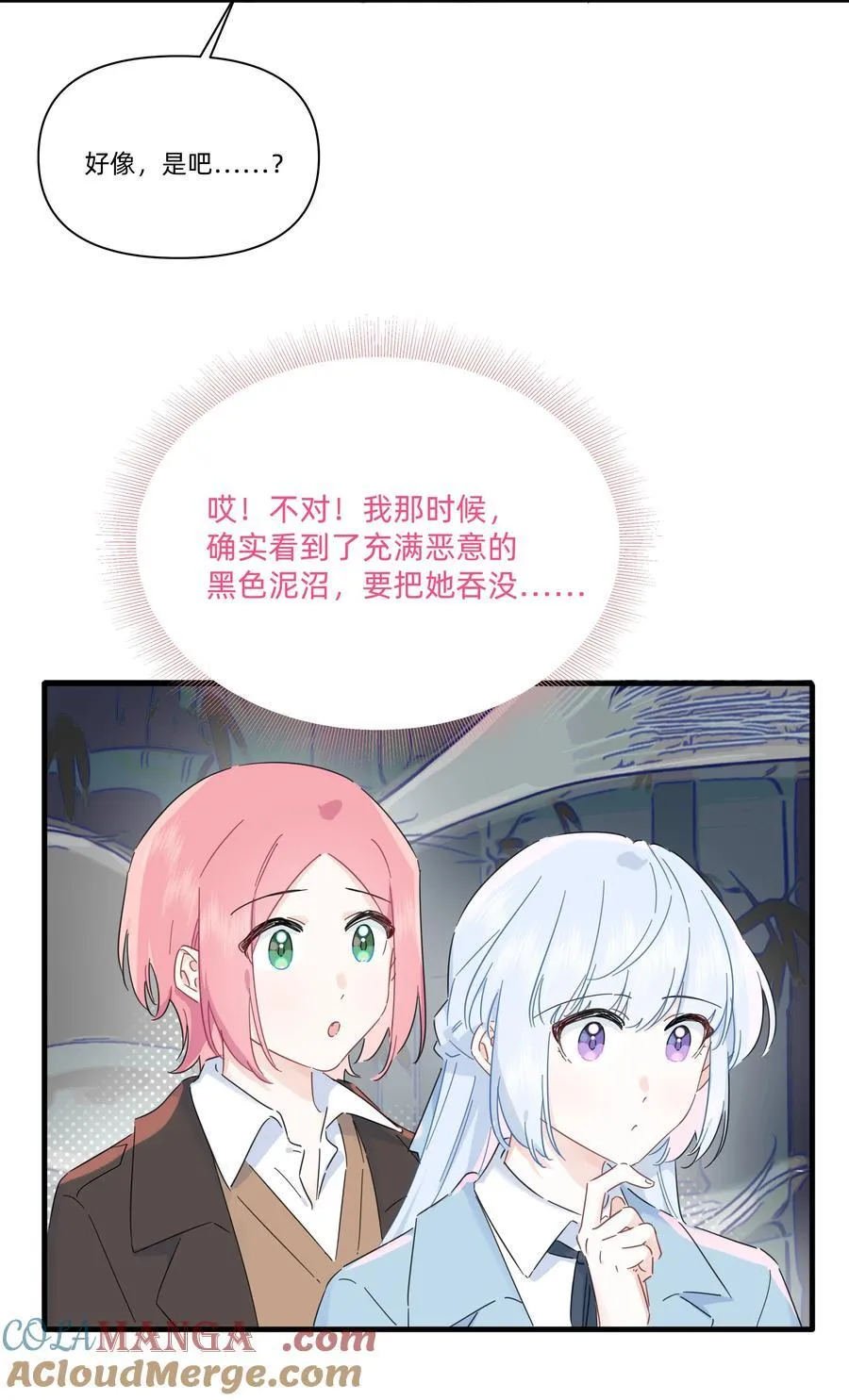 049 偷亲惩罚33
