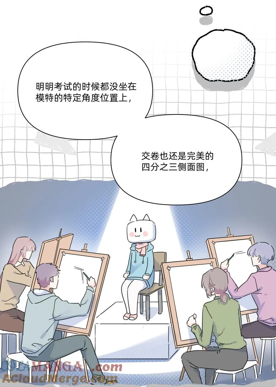 051 你和我很像20
