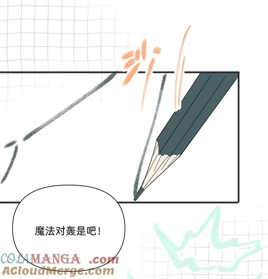 052 因你而点燃33