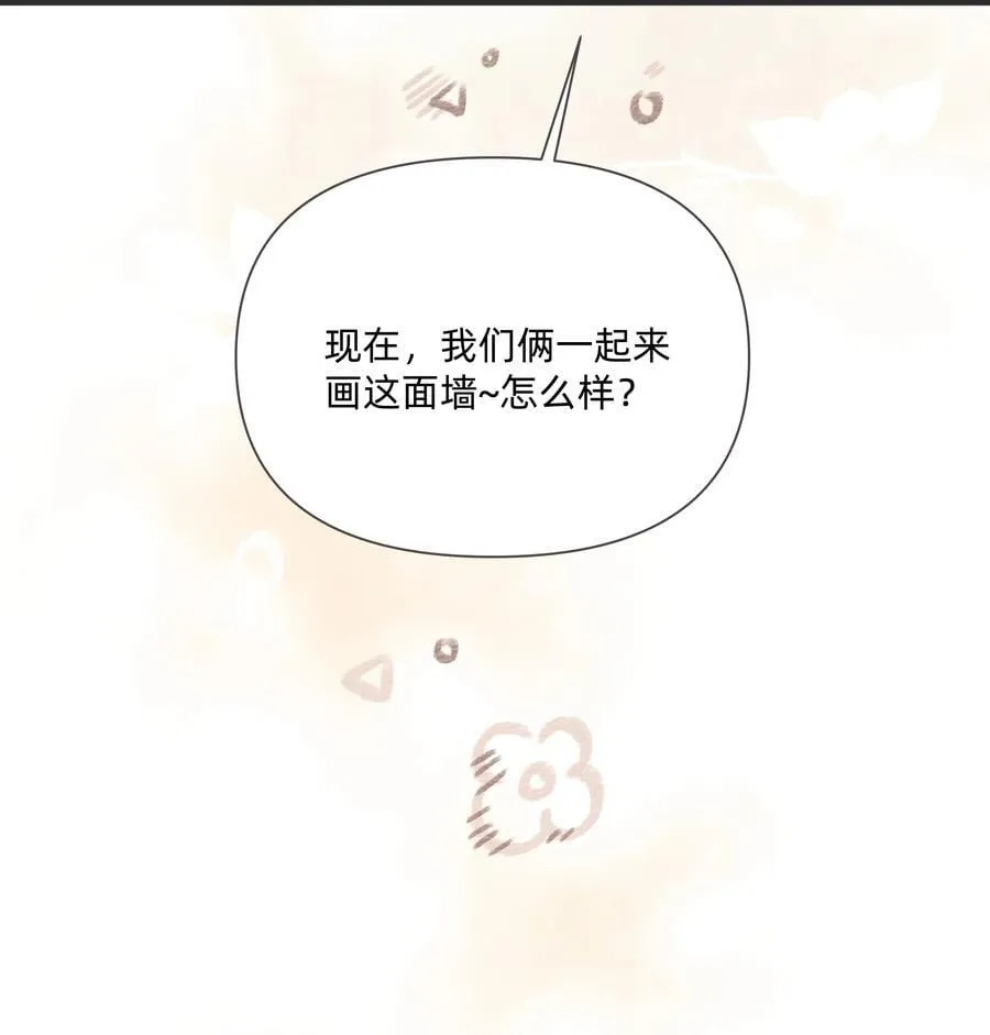 052 因你而点燃13