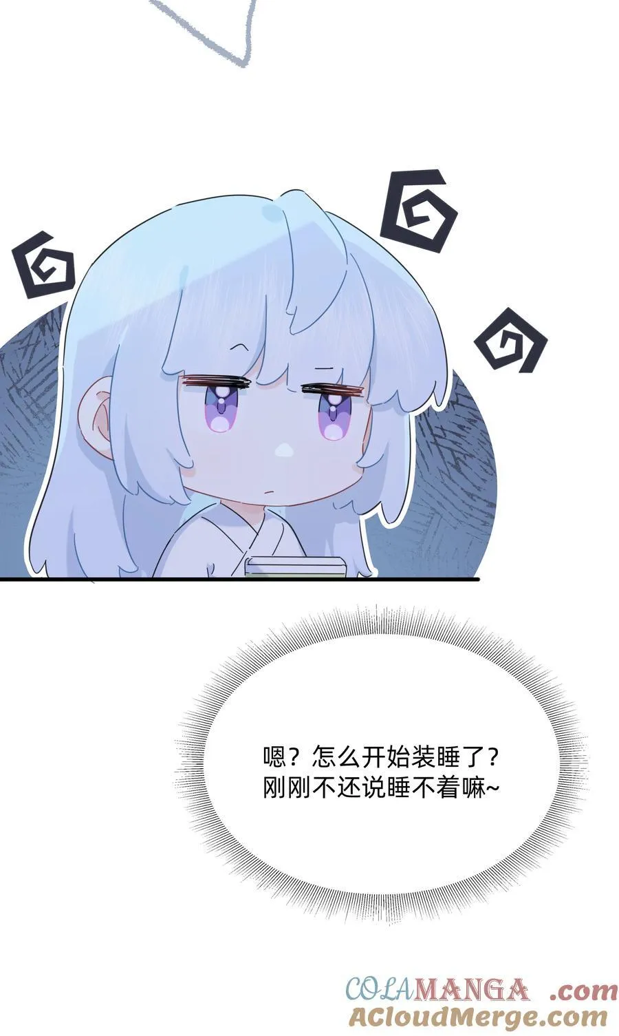 048 谁让你亲了就想跑~15