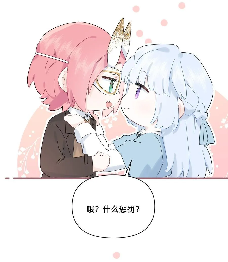 049 偷亲惩罚19