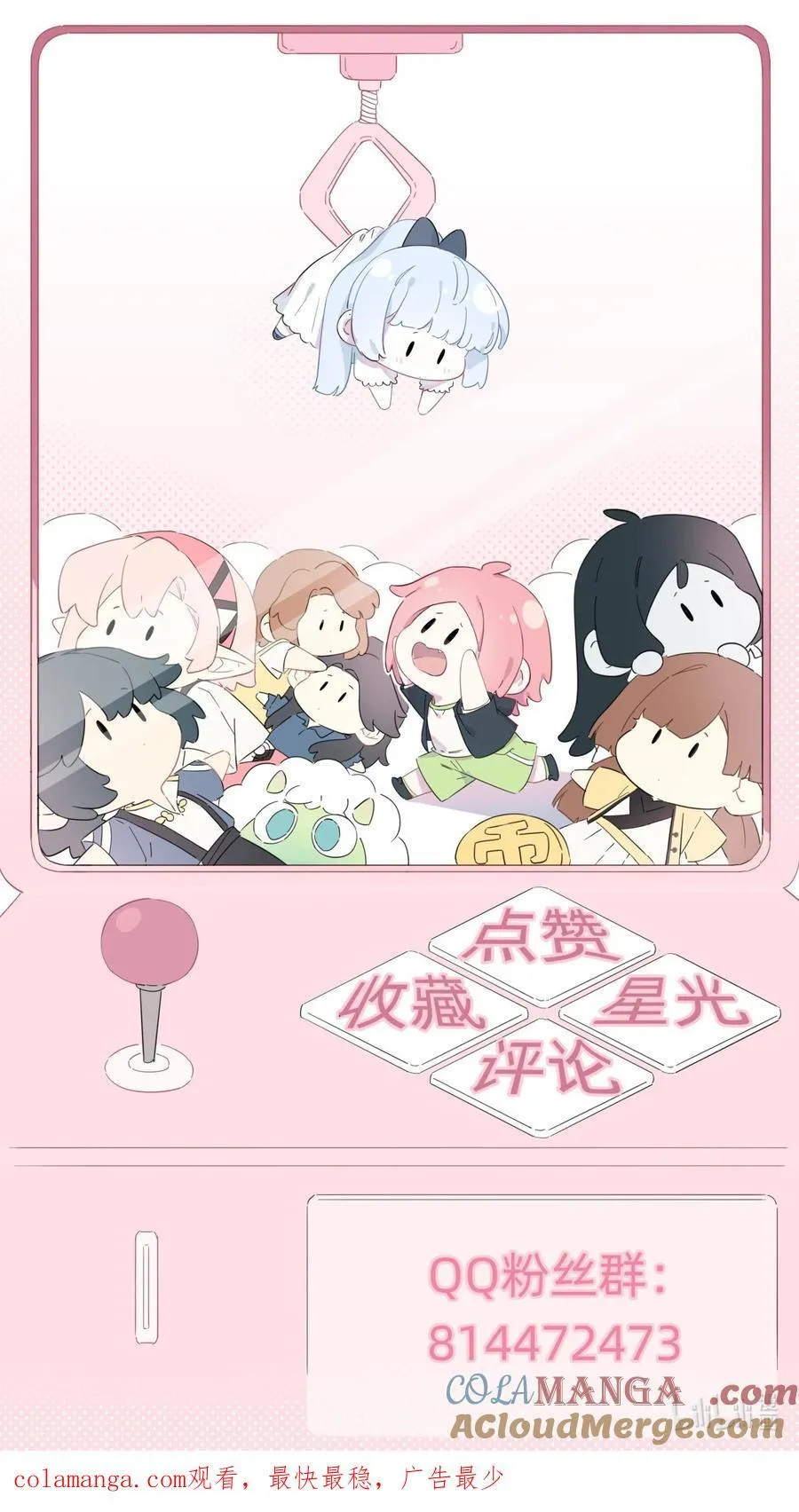 052 因你而点燃48