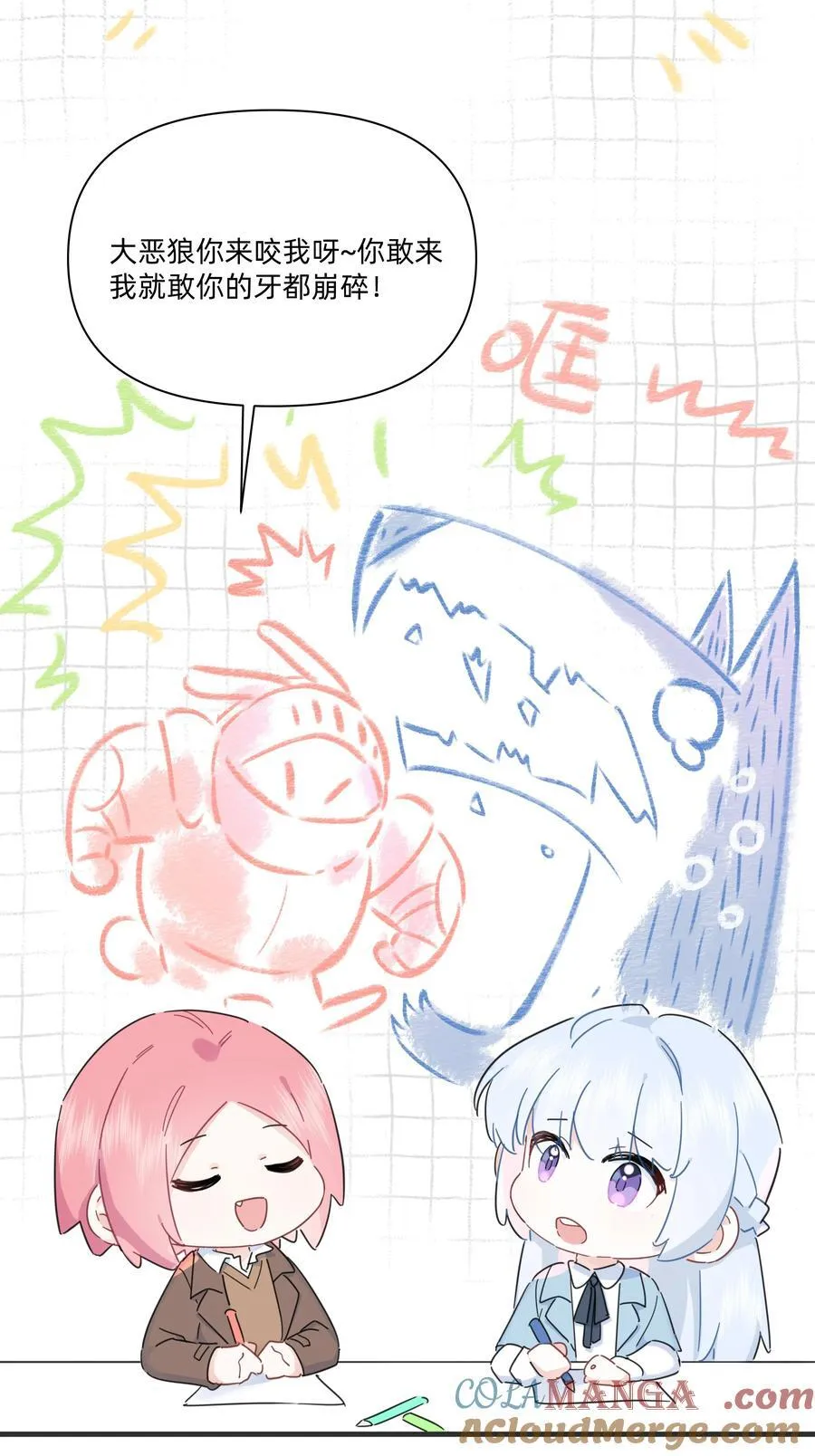 052 因你而点燃27