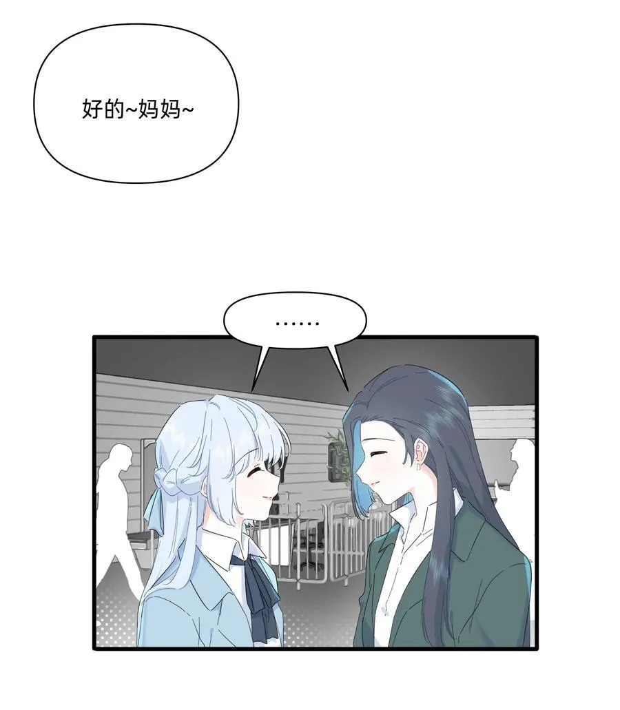 049 偷亲惩罚4