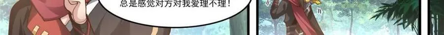 第141话17
