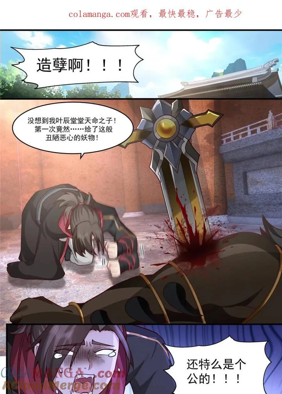 第141话0