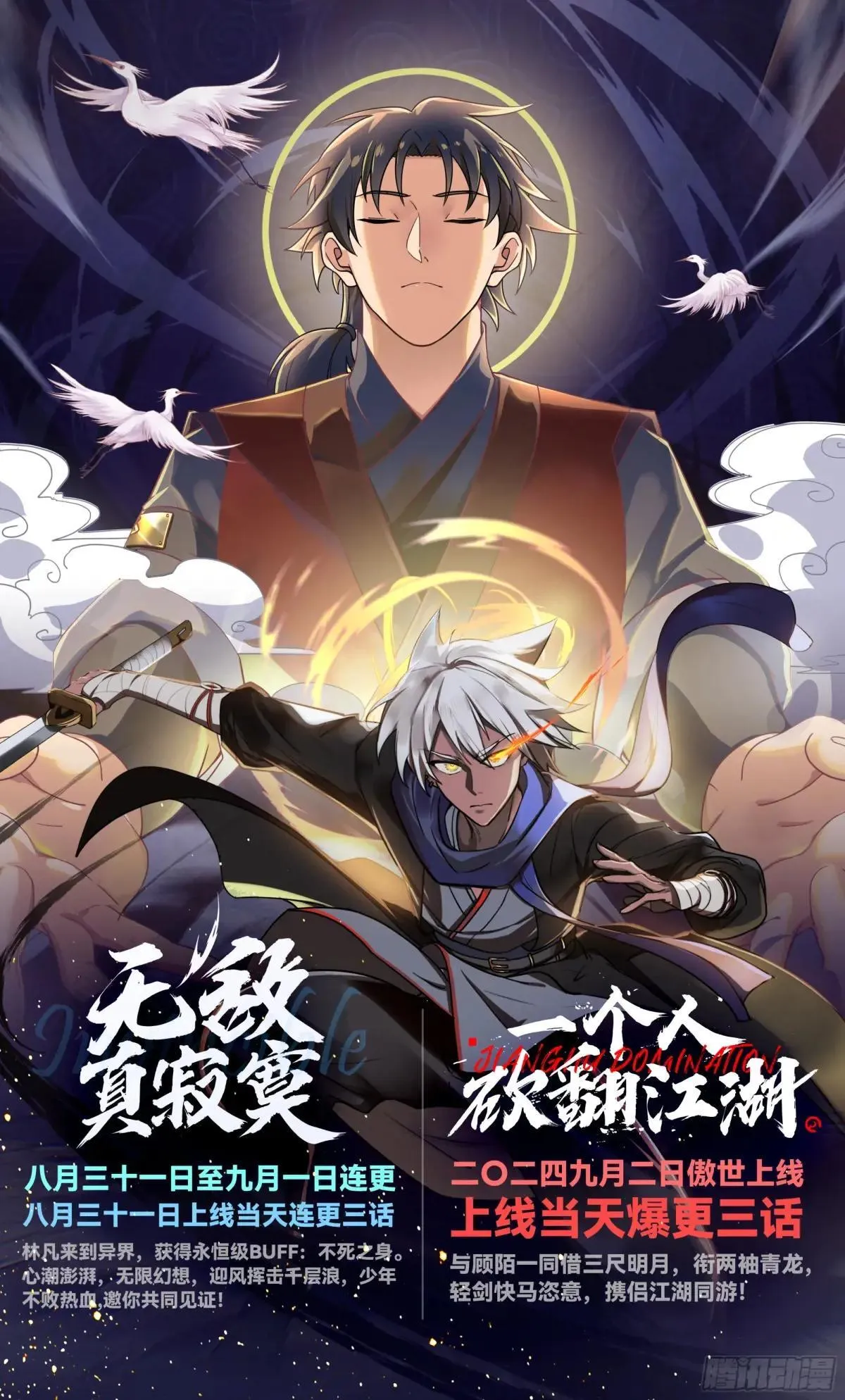 第145话-不给钱就不算卖咯13