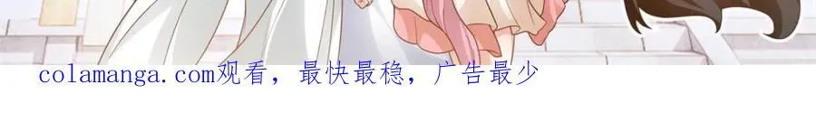 第144话 -别害羞嘛，师尊~25