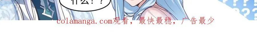 第141话23