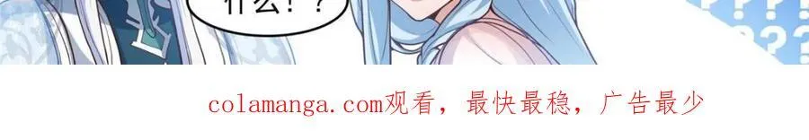 第141话 -你为什么这么熟练？23