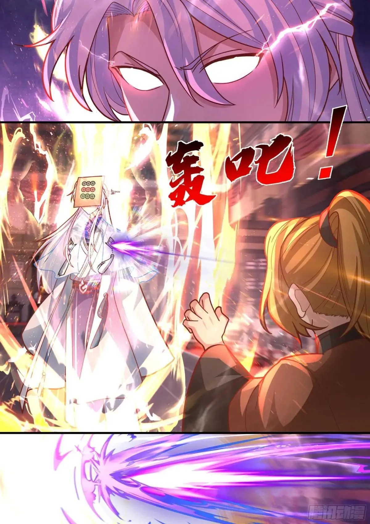 第146话-仙人转世7