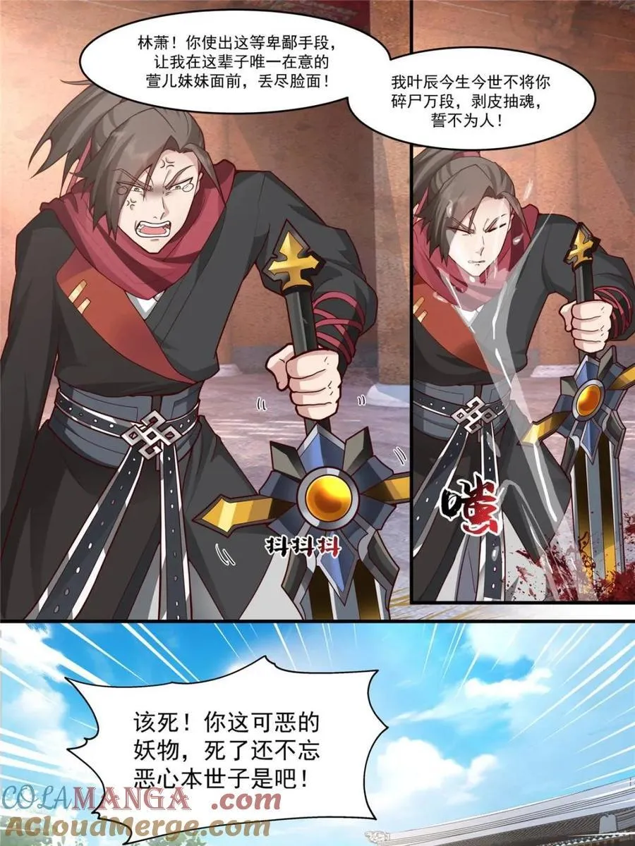 第141话2
