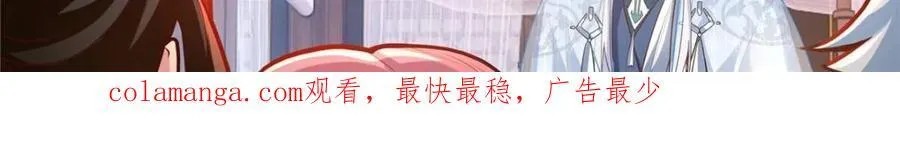 第142话 -这种事我都关着灯23