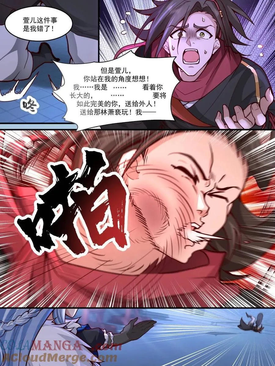 第143话 -孝心变质6