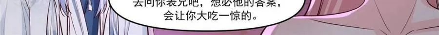 第148话 -金枪不倒9