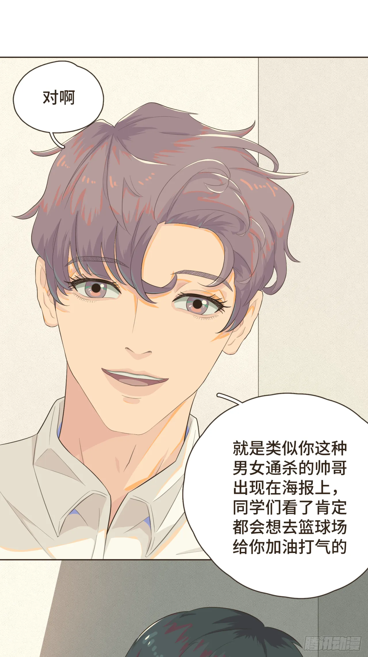 第二话 重新自我介绍19