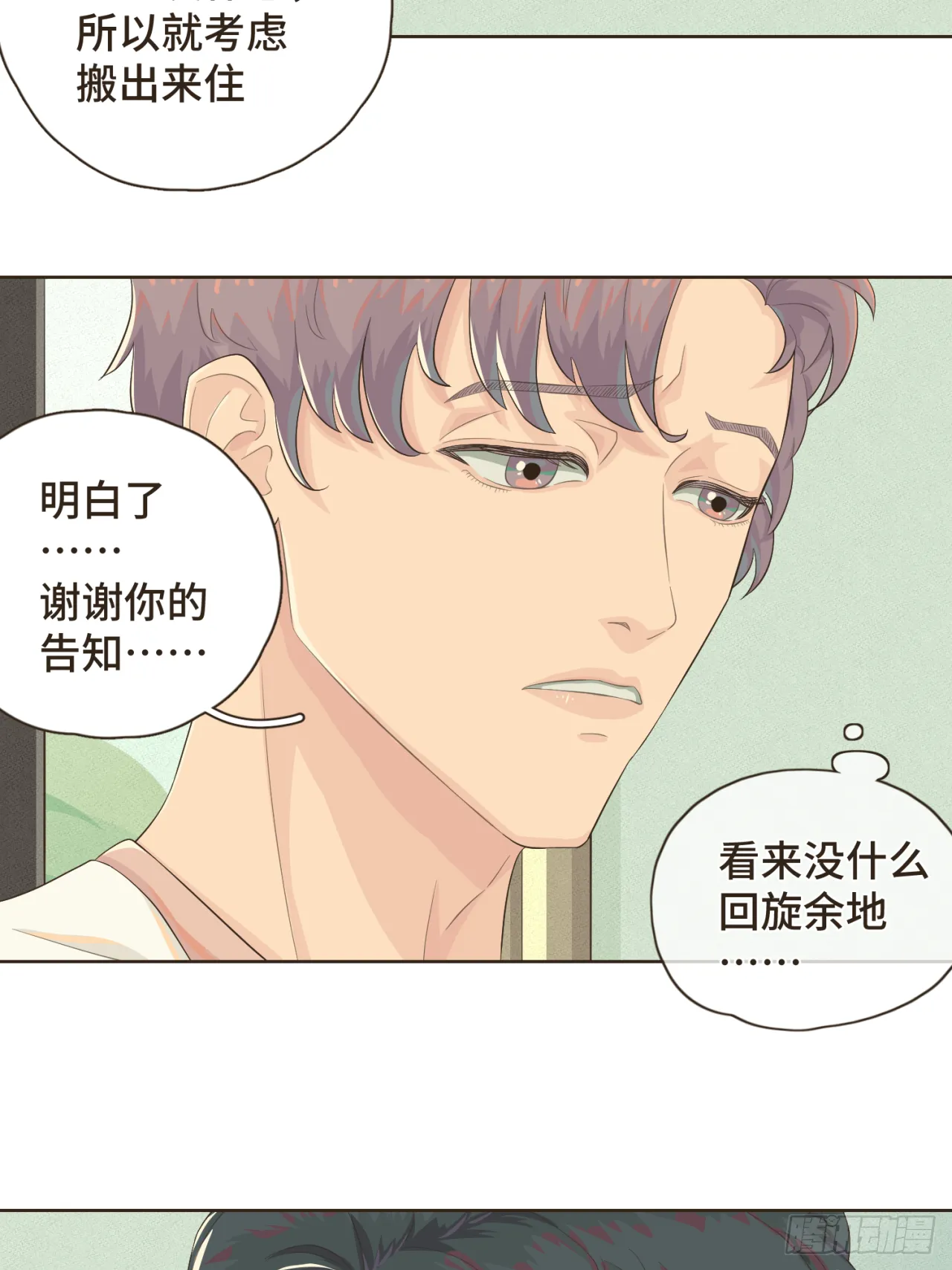 第二话 重新自我介绍31