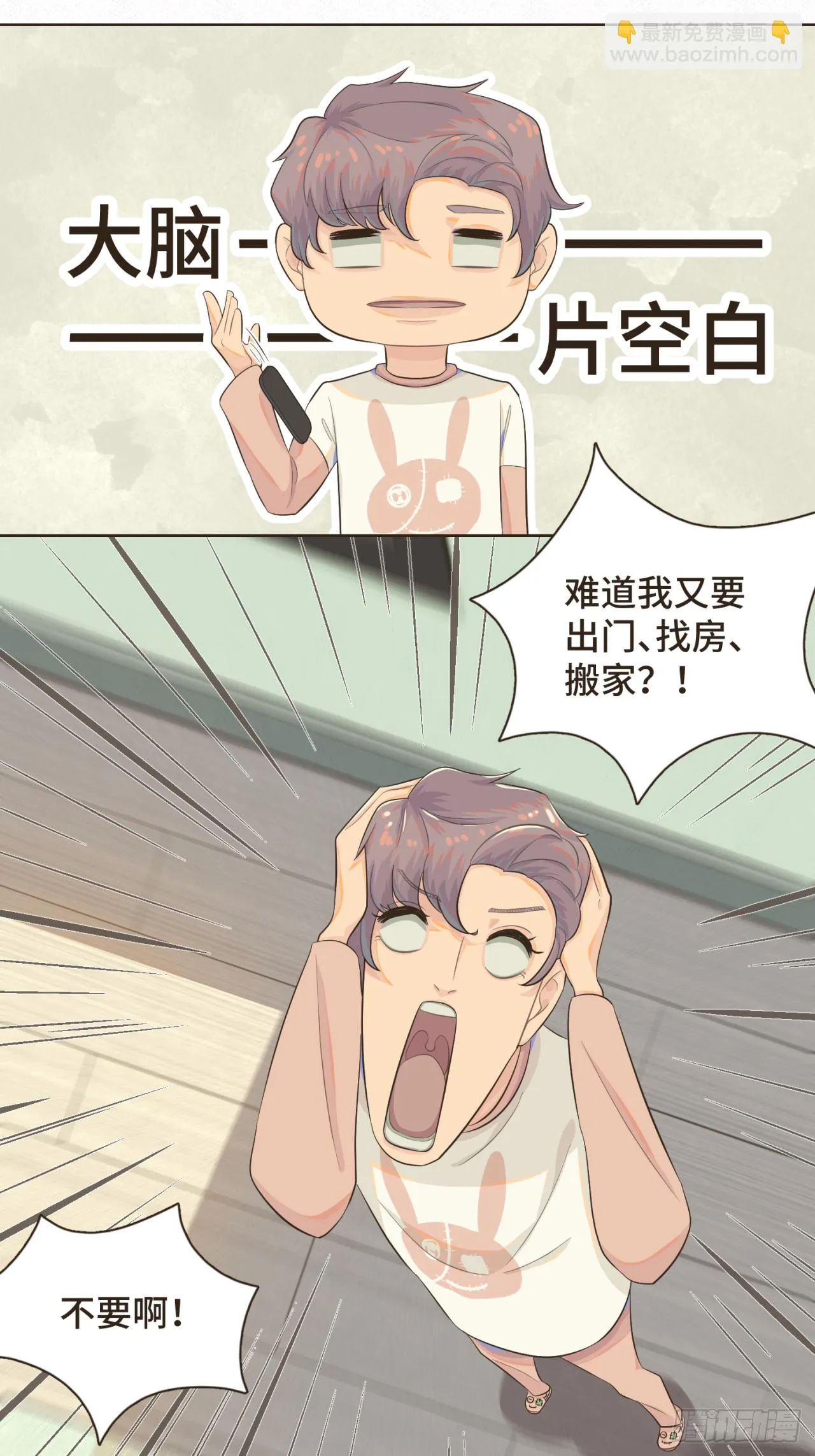 第一话 久别重逢39