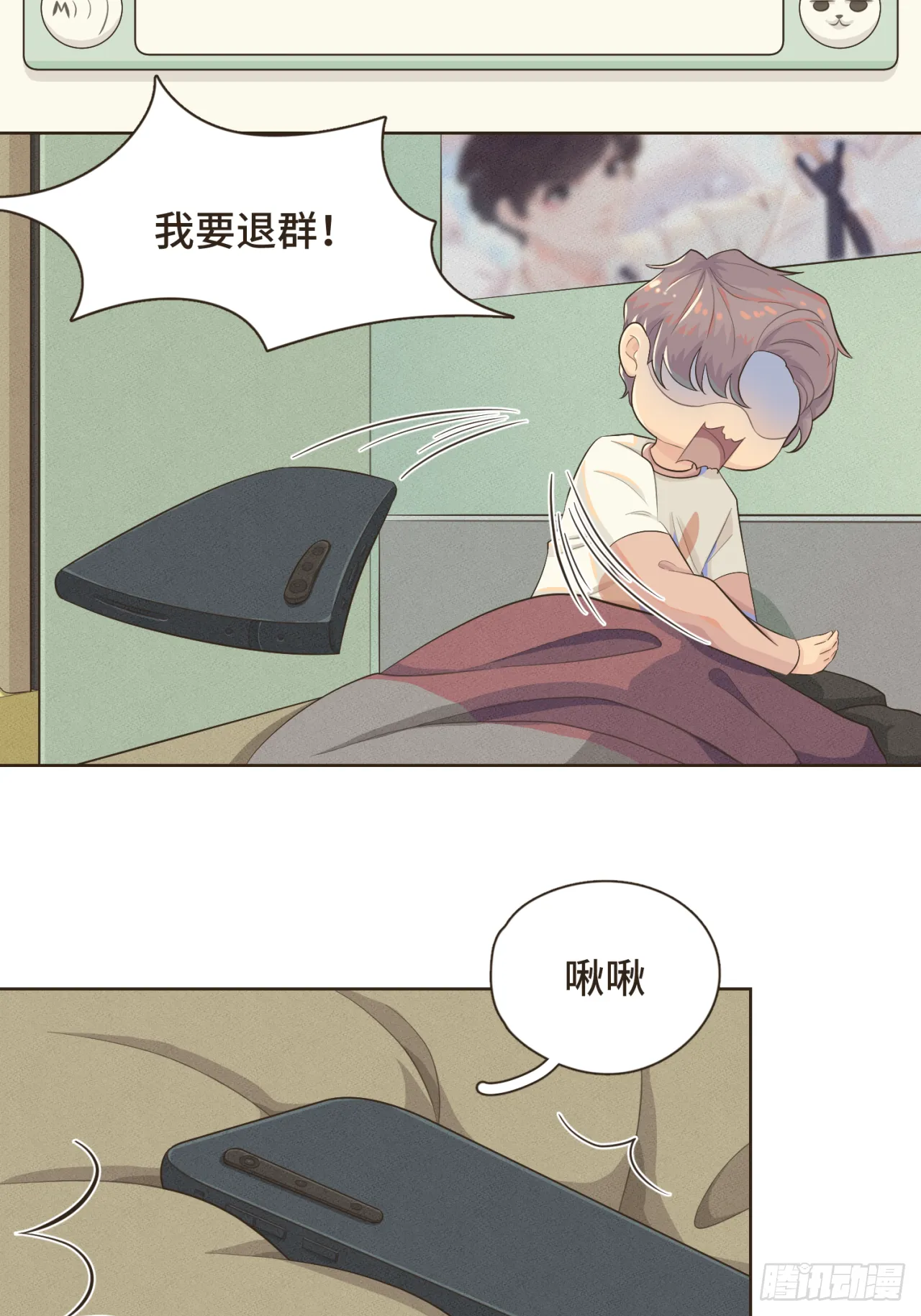 第一话 久别重逢20