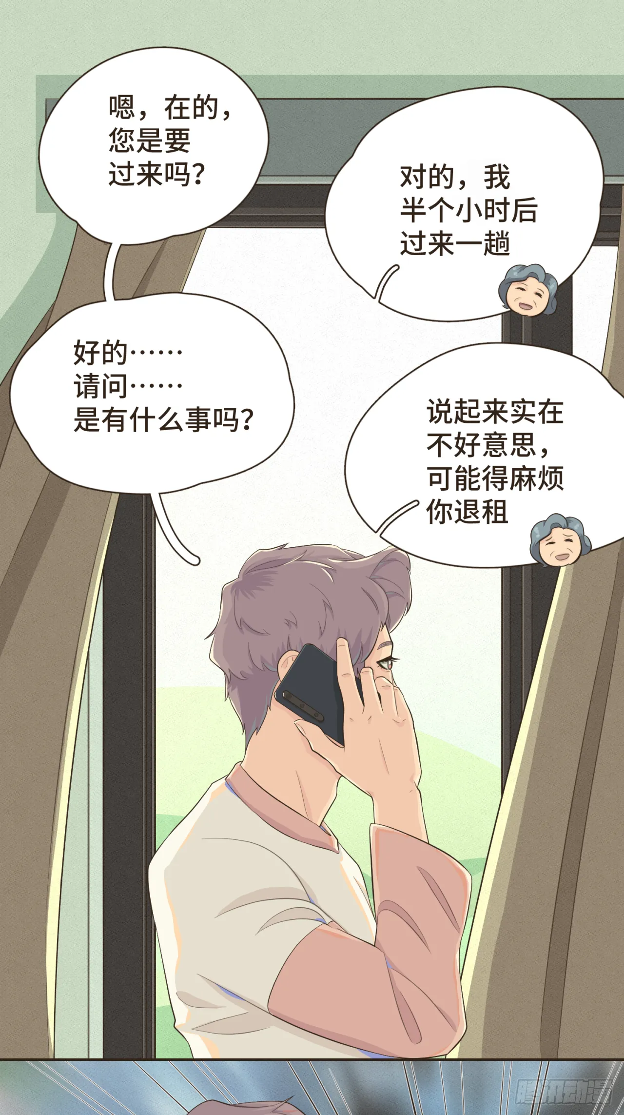 第一话 久别重逢37