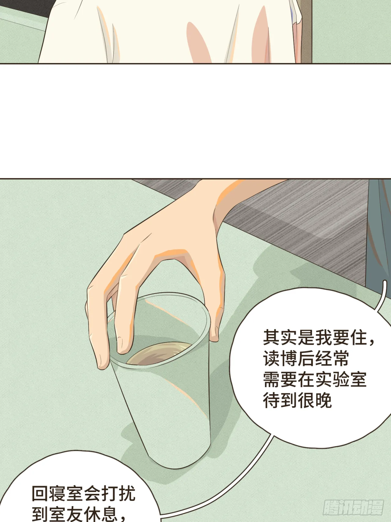 第二话 重新自我介绍30