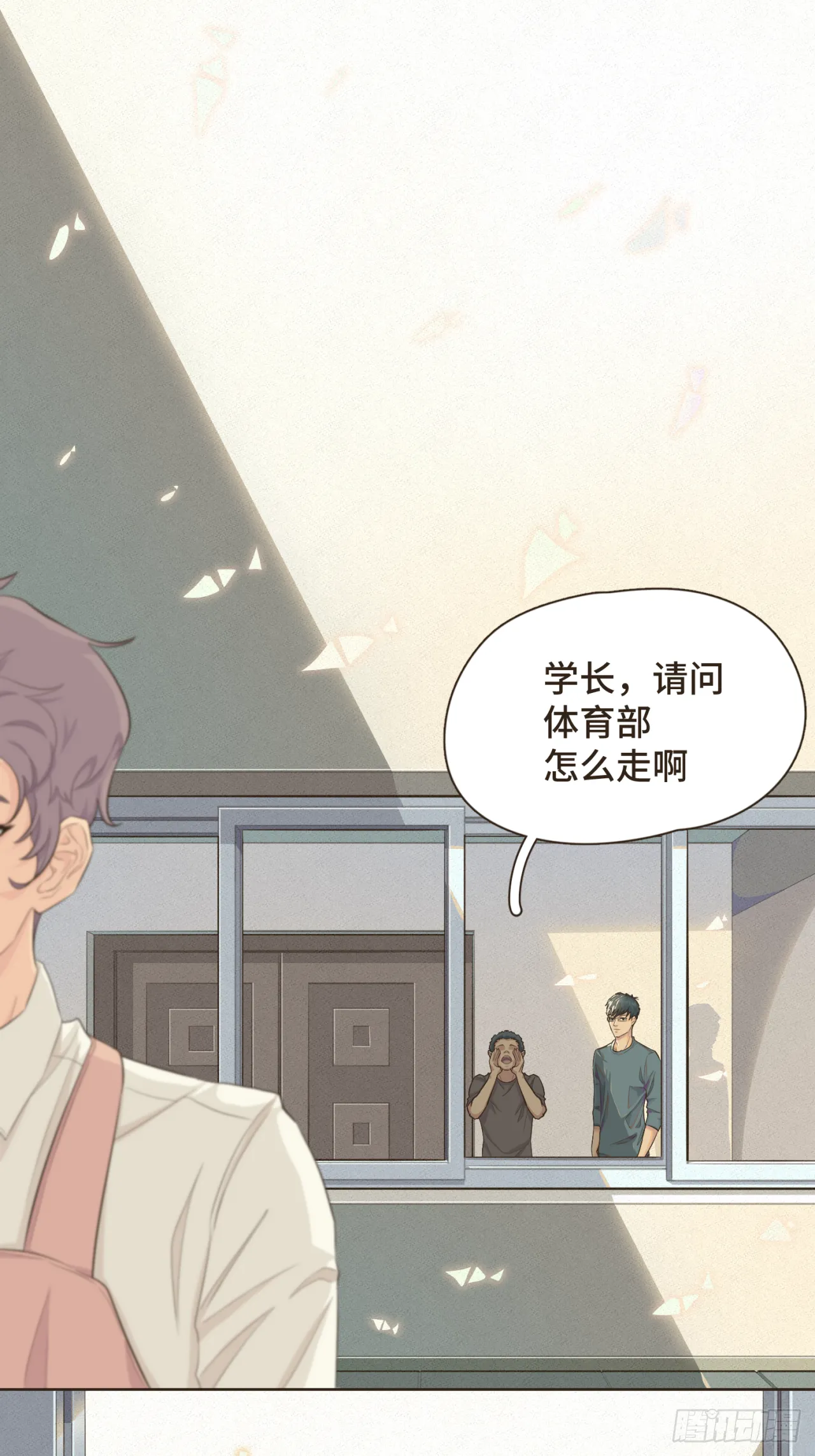 第一话 久别重逢0
