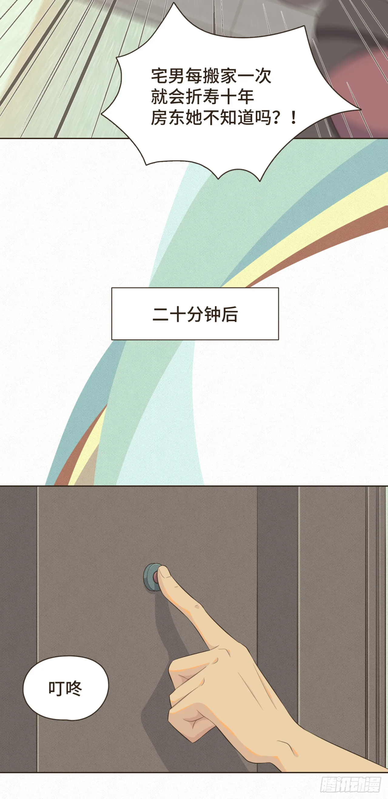 第一话 久别重逢40