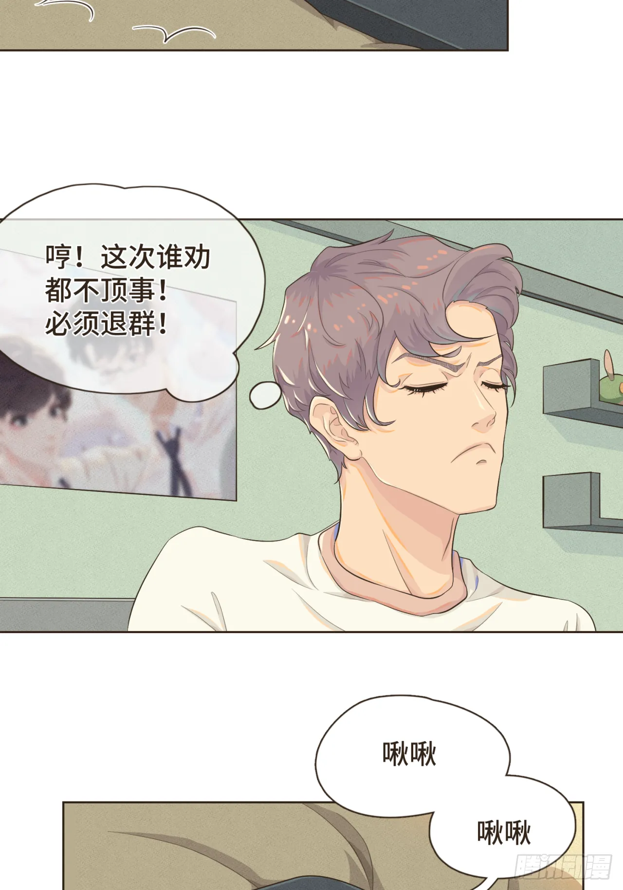 第一话 久别重逢21