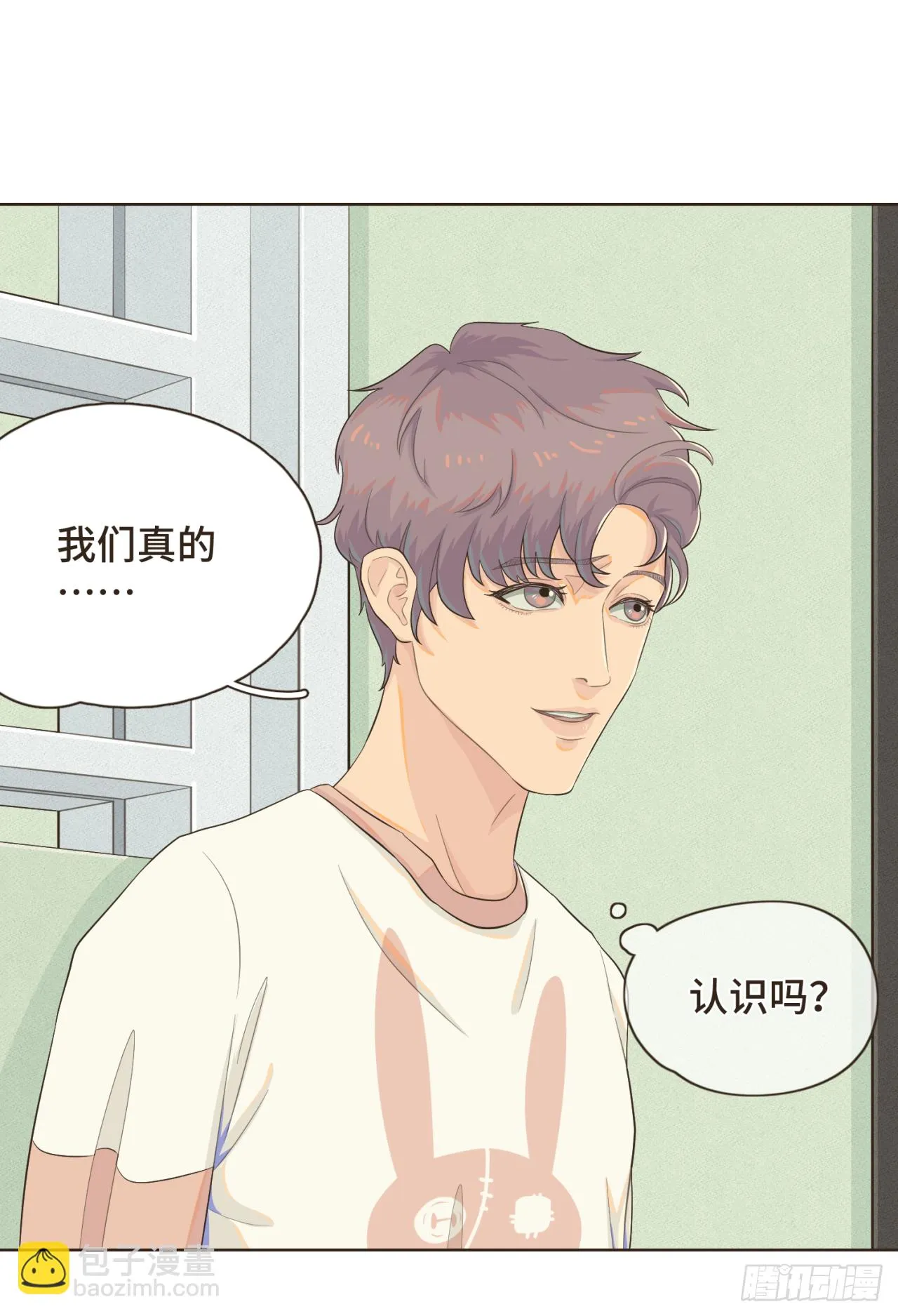 第二话 重新自我介绍10