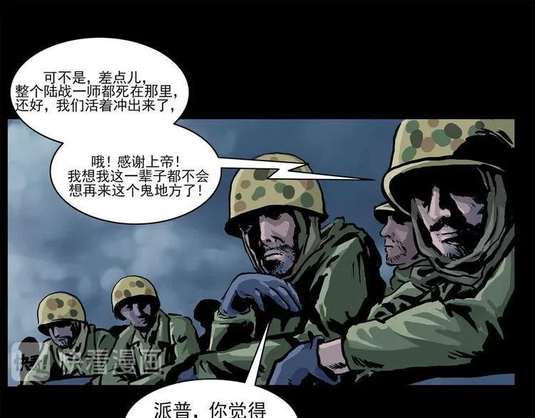 第六话 圣诞快乐47