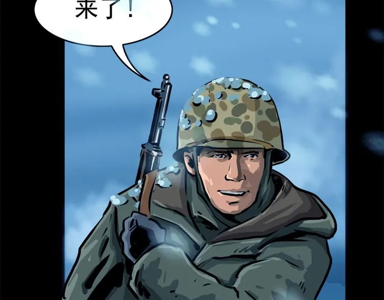 第七话 战争的前奏一42
