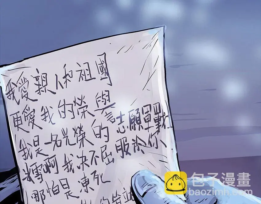 第十二话 冰雕连81