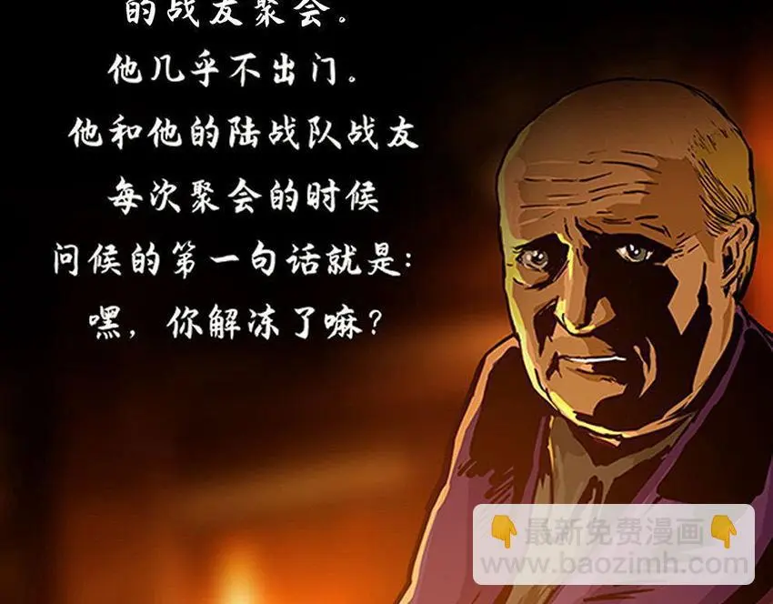 第十二话 冰雕连106