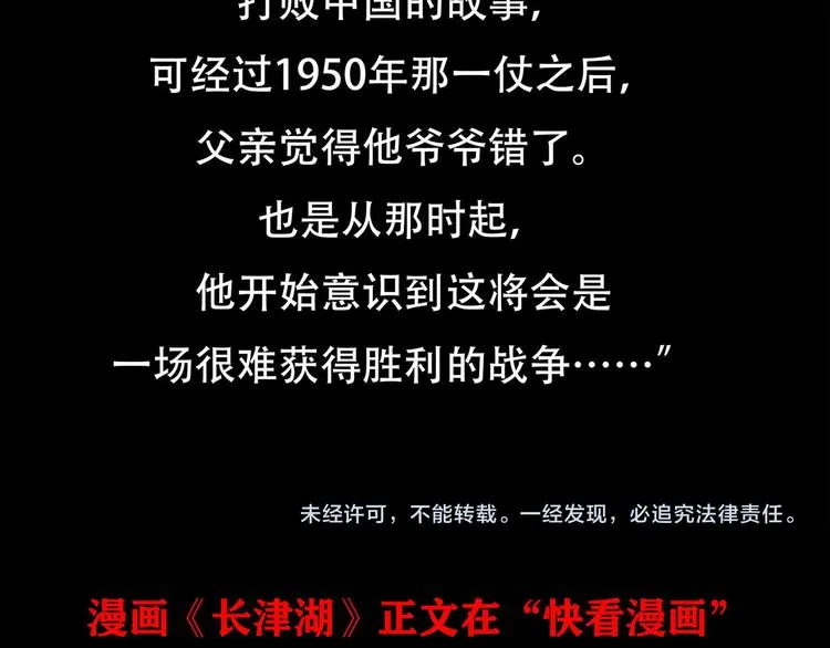 第六话 圣诞快乐77