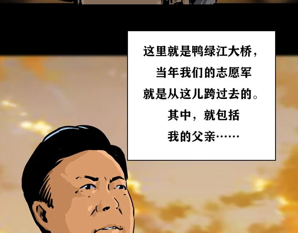 第十三话 军魂不朽88
