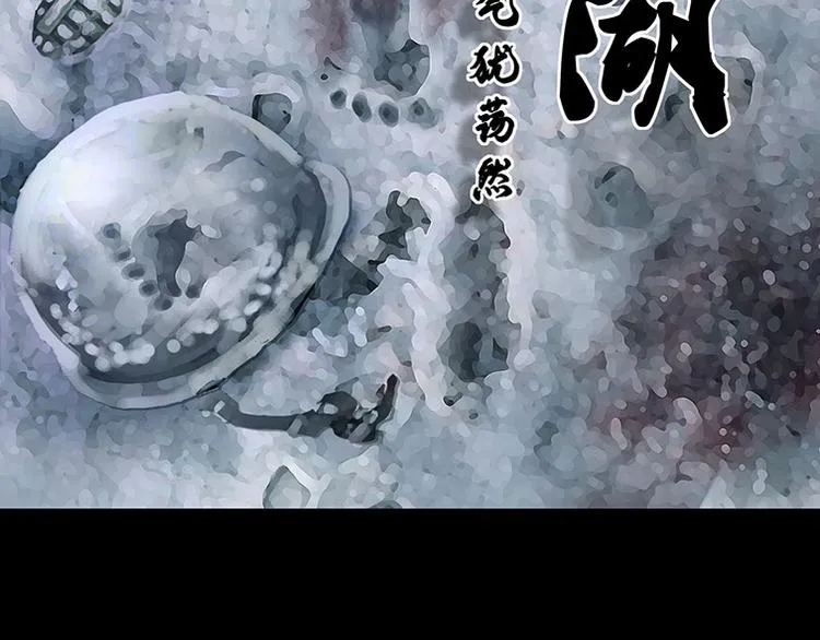 第八话 冰与火之夜 四+特别篇1