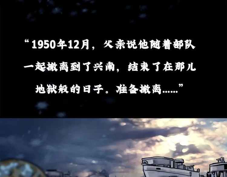 第六话 圣诞快乐18