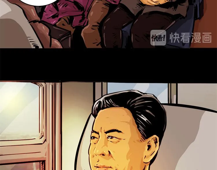 第二话 记忆198511