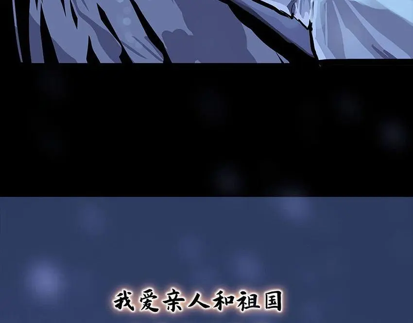 第十二话 冰雕连79