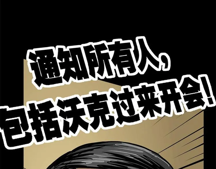 第七话 战争的前奏三95