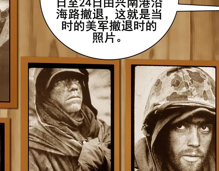 第五话 纪念馆20