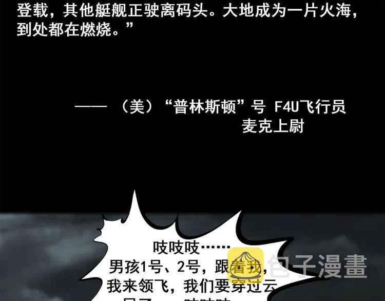 第六话 圣诞快乐6