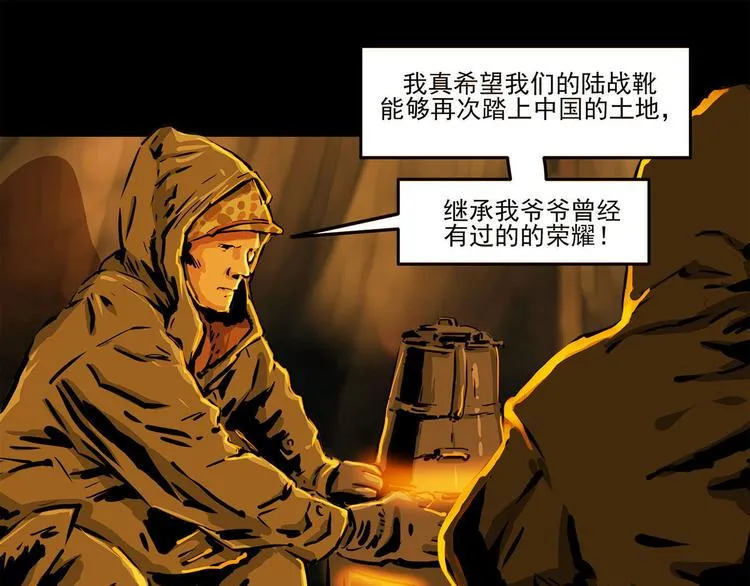 第七话 战争的前奏二17