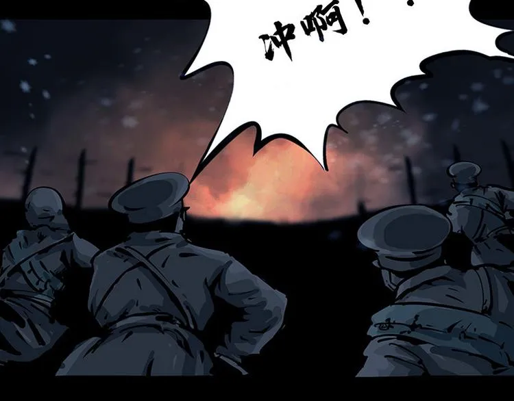 第八话 冰与火之夜七76